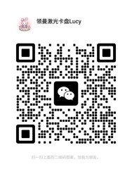 微信
