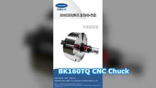BK160TQ CNC旋盤用パワーチャック